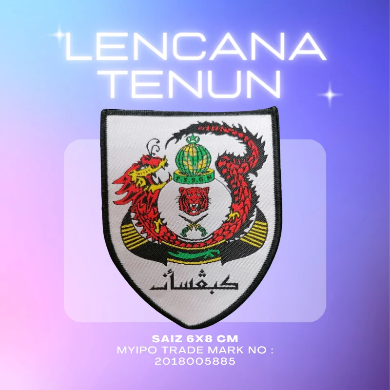 Lencana Tenun Logo Silat Gayong Kebangsaan